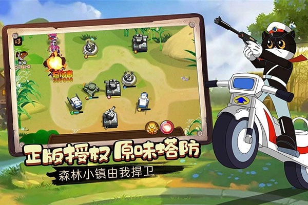 黑猫警长联盟正版图3