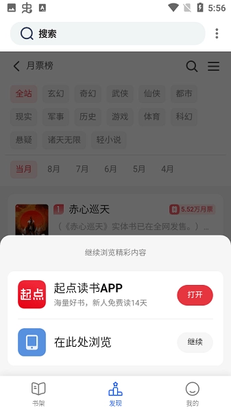 小刀阅读原版图1