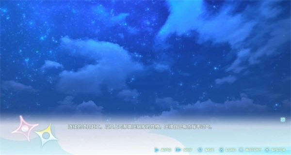 永恒与星辰与日常完整版