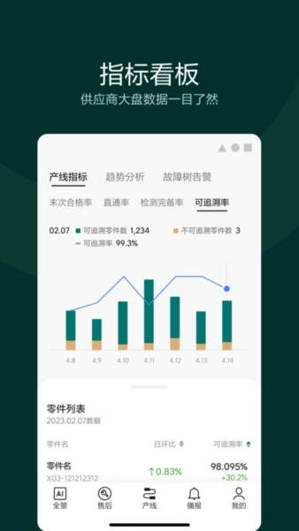 理想连山图4