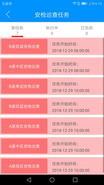 励智云图3