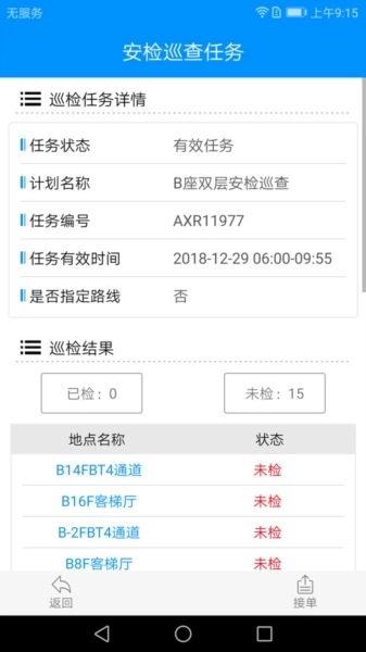 励智云图2