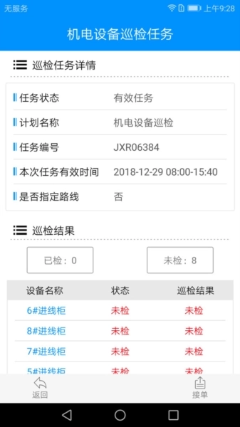 励智云图1