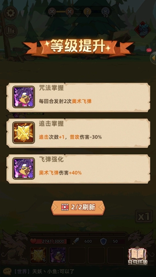 史诗大陆