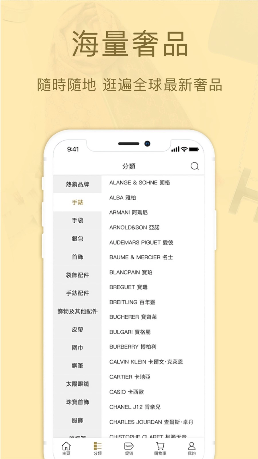 名人站正式版图3