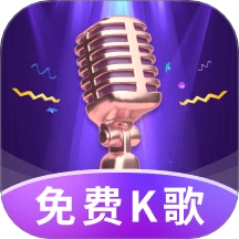 多多免费K歌 v1.0.4
