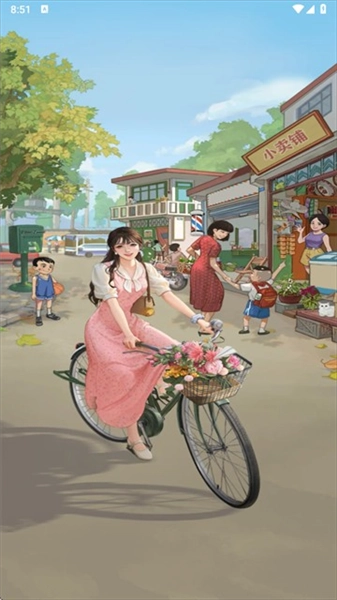 怀旧小院红包版截图1