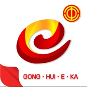 工会E卡最新版