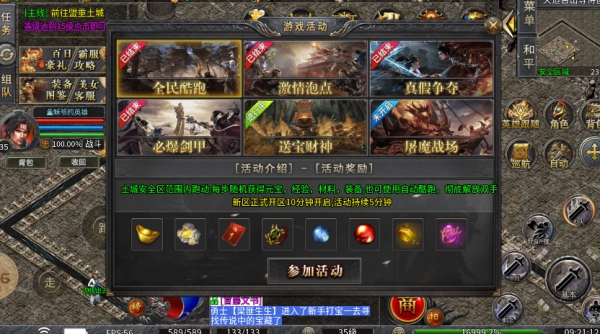 易尚天道合击