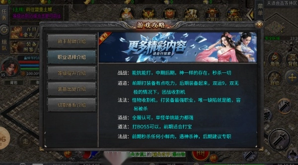 易尚天道合击