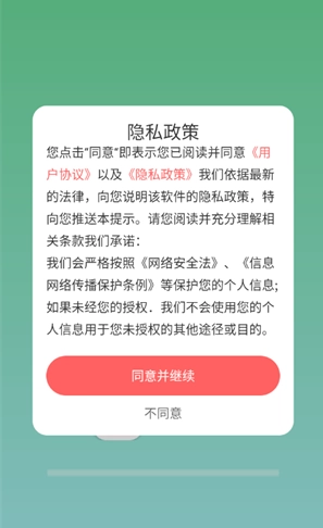 西瓜免费音乐版图3