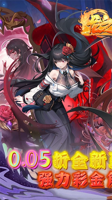 龙之力量(代金买断折)截图0