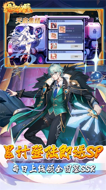 龙之力量(代金买断折)截图2