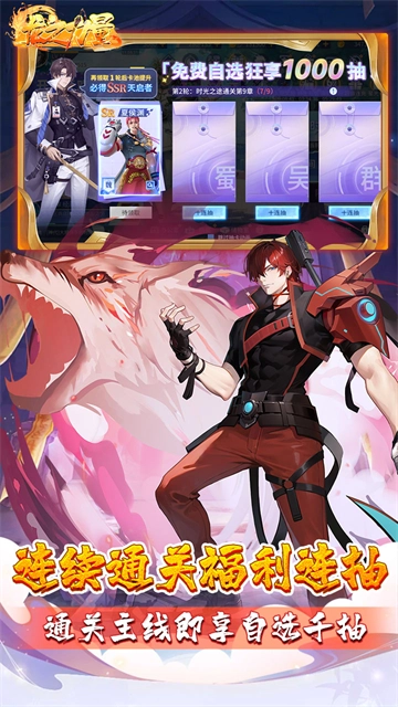 龙之力量(代金买断折)截图3