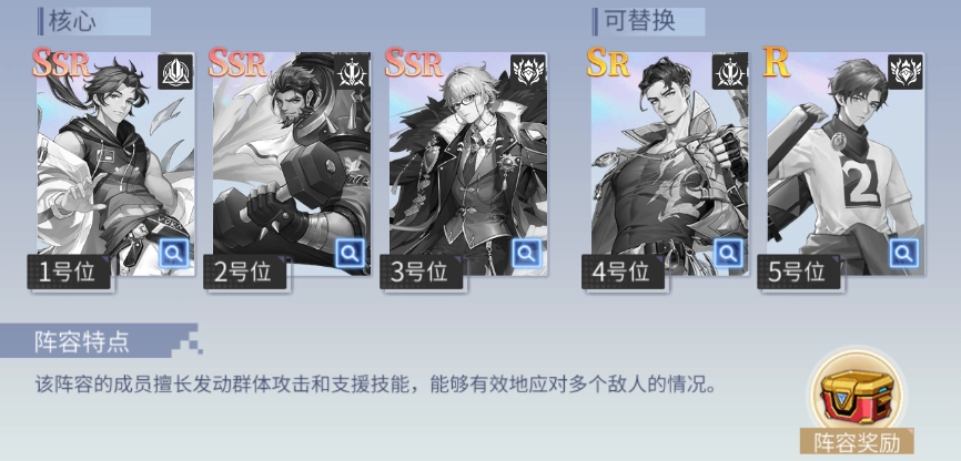 龙之力量(代金买断折)最新下载