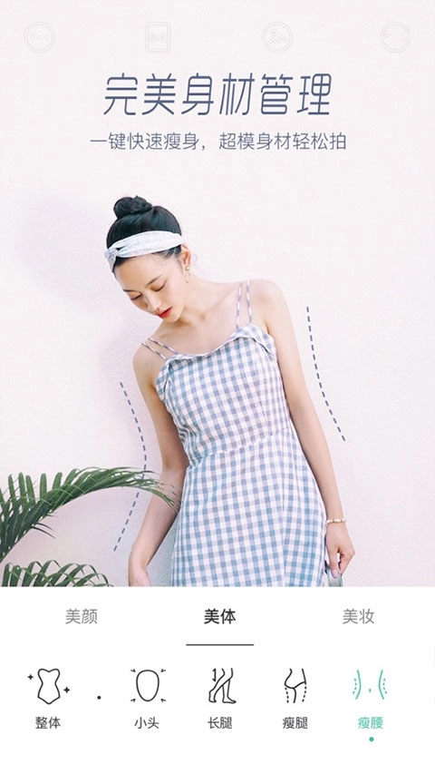 faceu激萌美颜相机图1