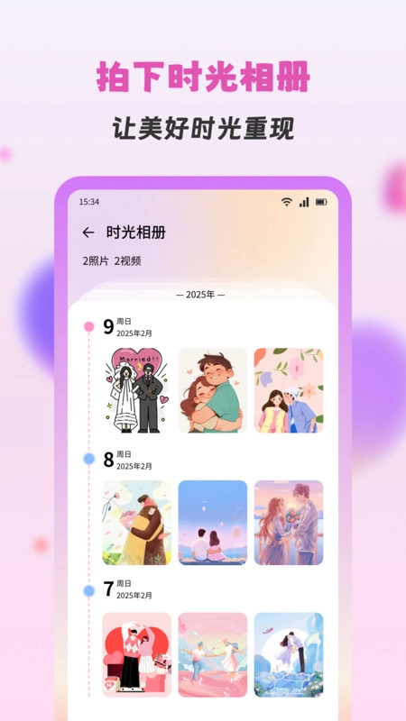 米语日常