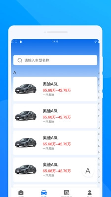 智驾通途训练营