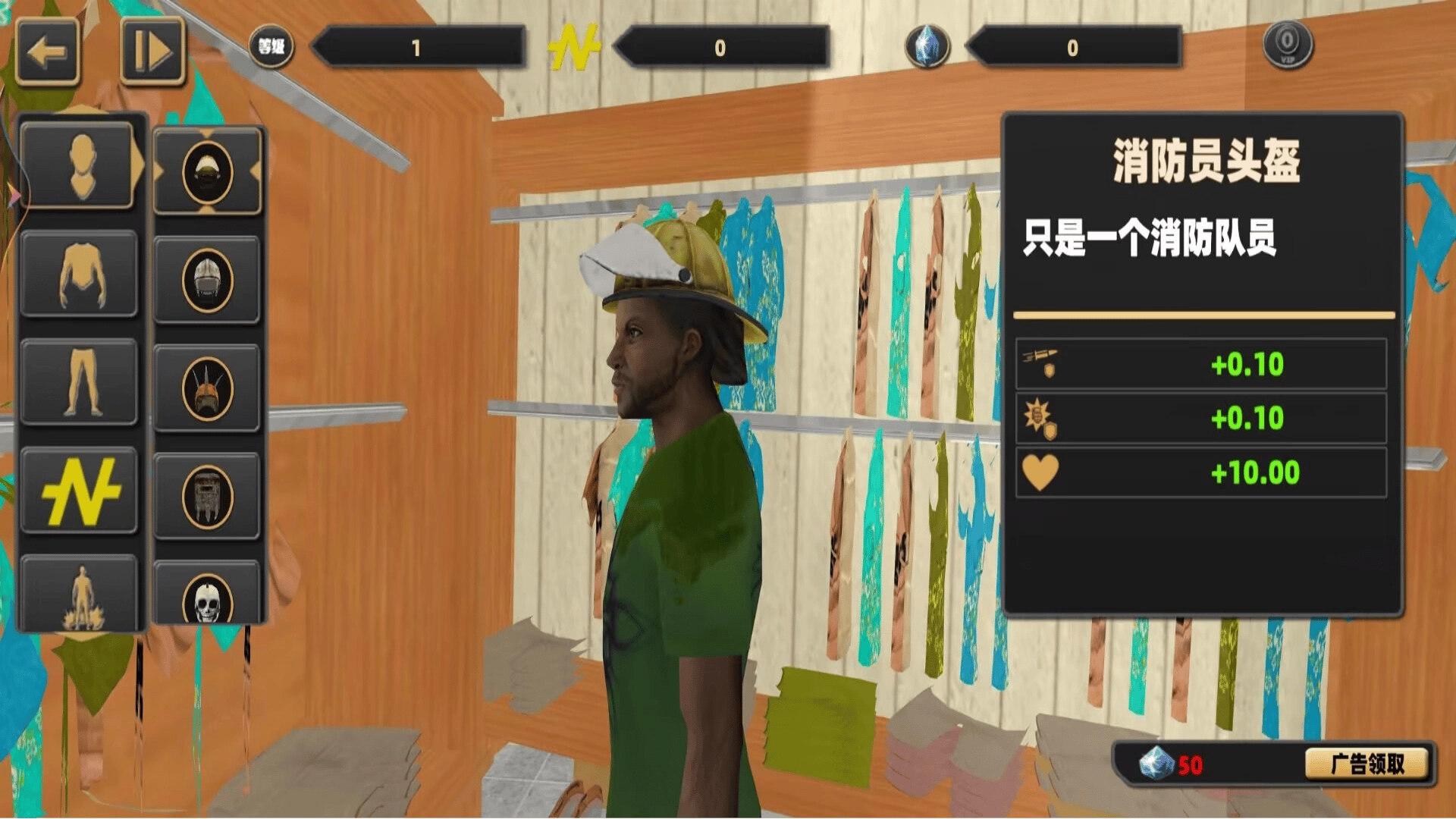 开放城市自由冒险图3