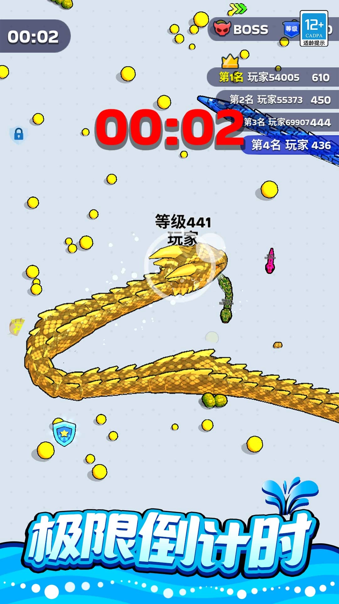 蛇蛇狂吞图4