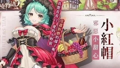 樱境物语全人物cg解锁版(3)