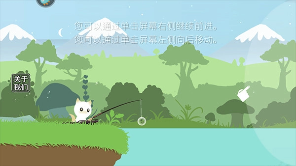 猫咪钓鱼游戏官方最新版图2