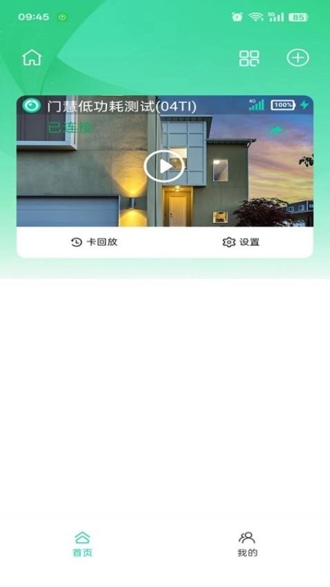 门慧最新版图1