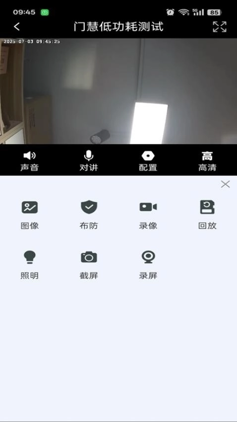 门慧最新版图3