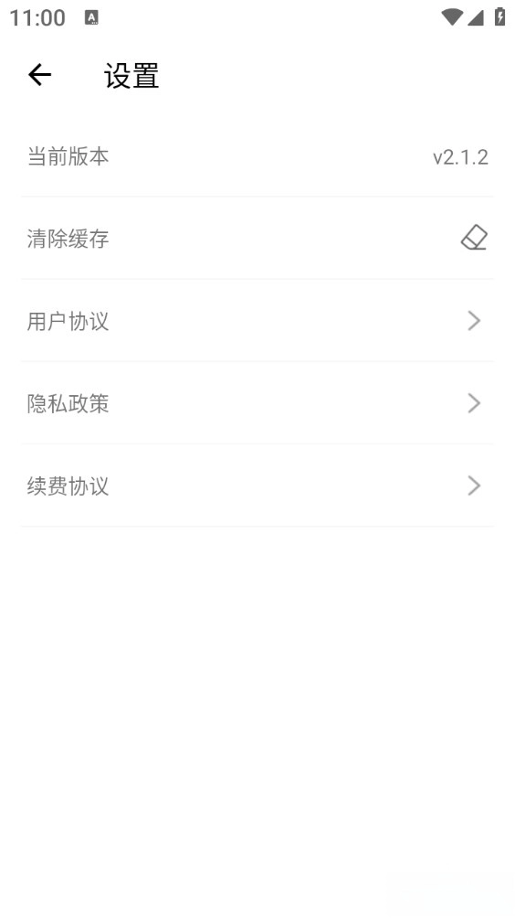切片相机