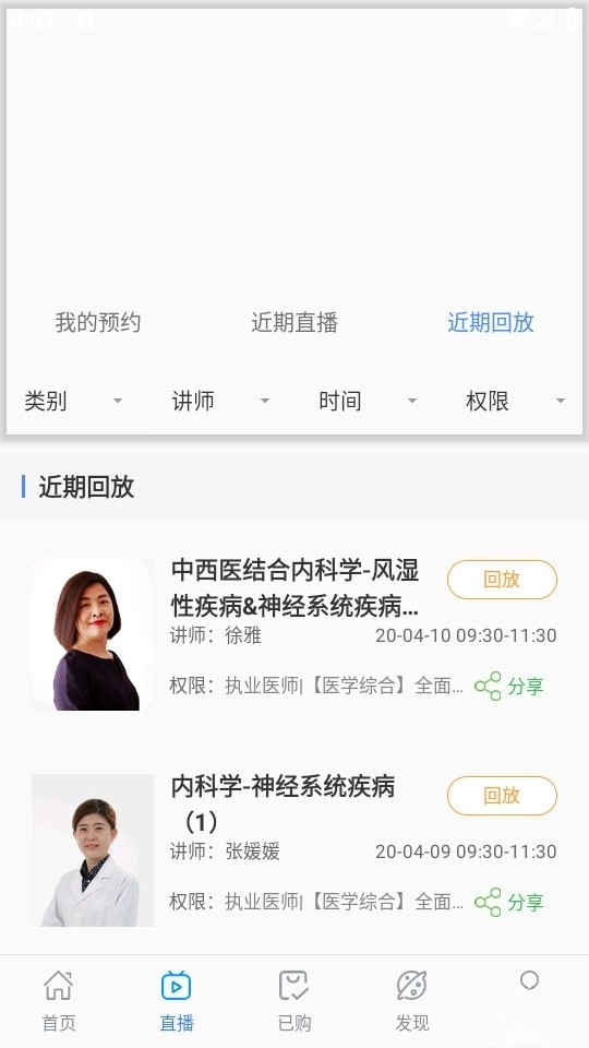 袋鼠医学最新版