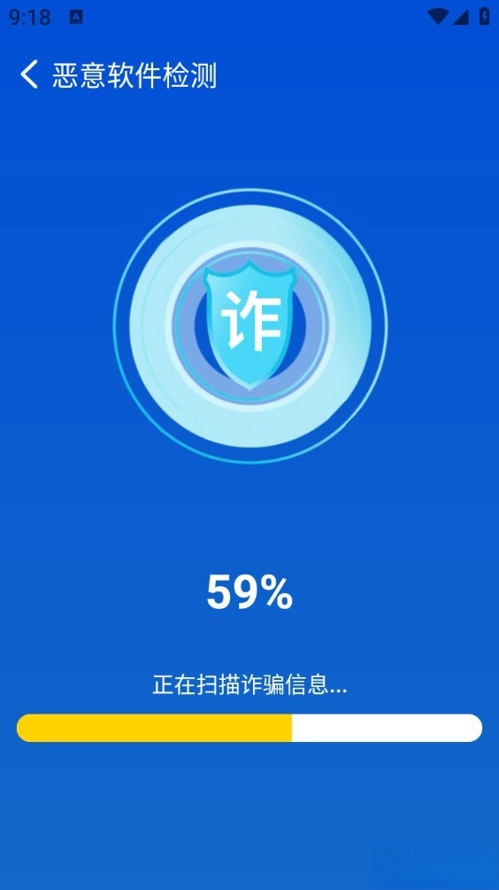 超神清理王图2