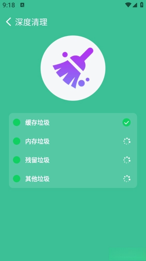 超神清理王图4