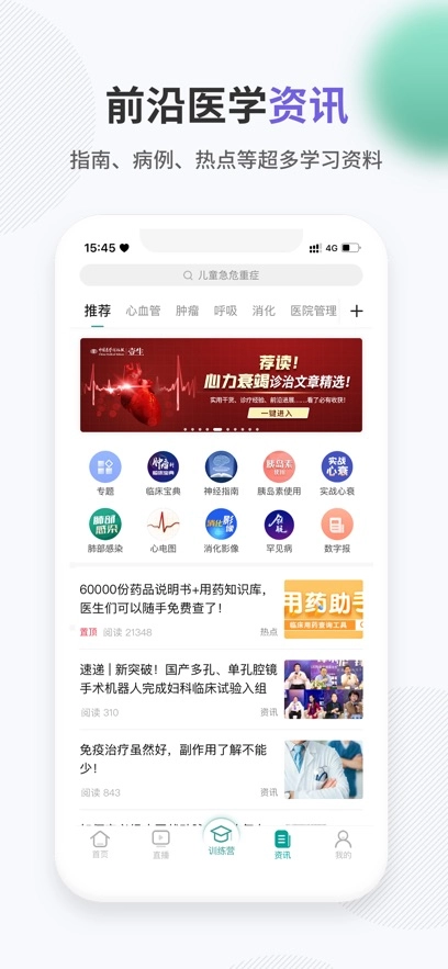 壹生最新版图4