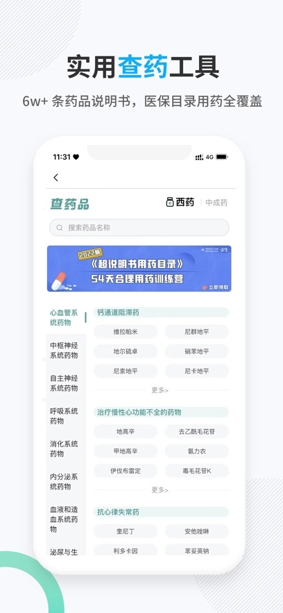 壹生最新版图3