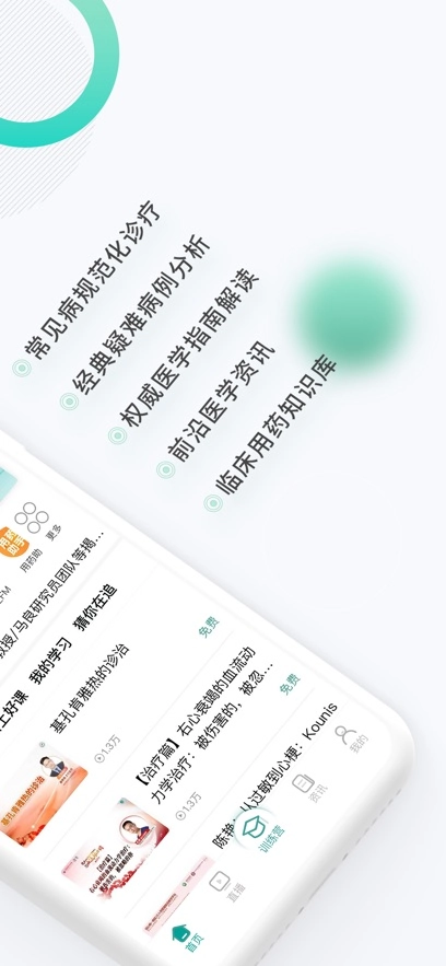 壹生最新版图2