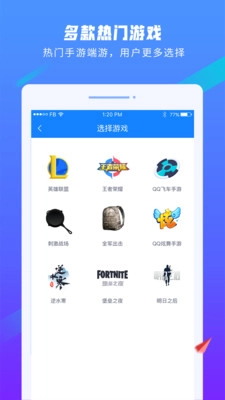 易代练图2