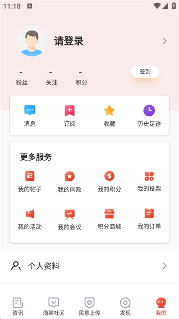 乐山发布图5