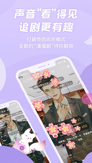 克拉漫播免费 图3