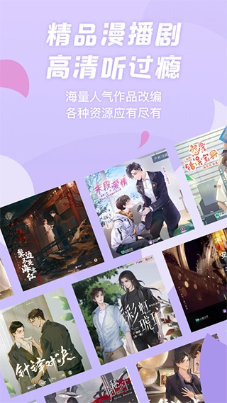 克拉漫播免费 图4