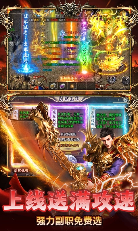 盖娅战记免费版图4