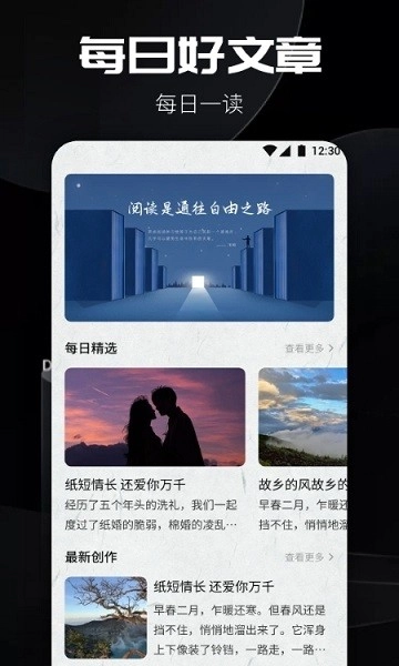 书源阅读免费原版图1