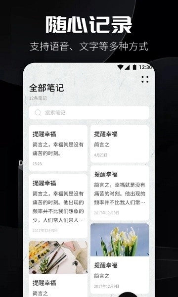 书源阅读免费原版图4