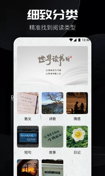 书源阅读免费原版图3