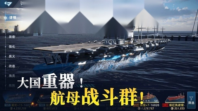 大洋守护者2026最新版图1