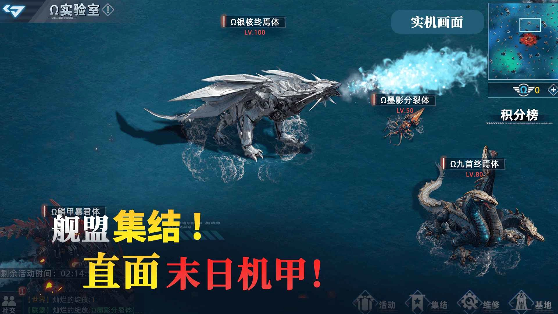 大洋守护者2026最新版图5