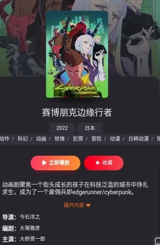 红桃视频官方版图3