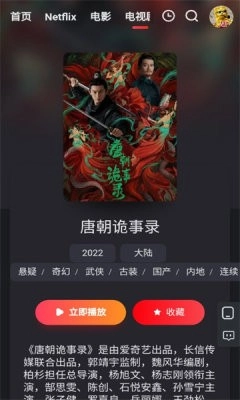 红桃视频官方版图2