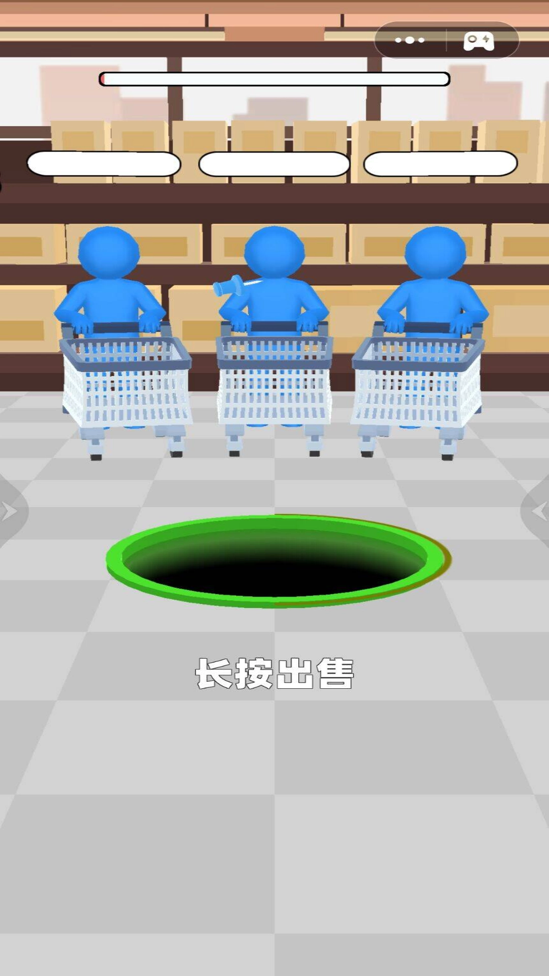 黑洞吞噬进化大作战图1