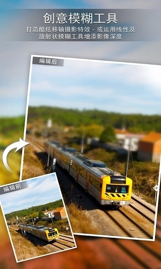 相片大师绿色版1