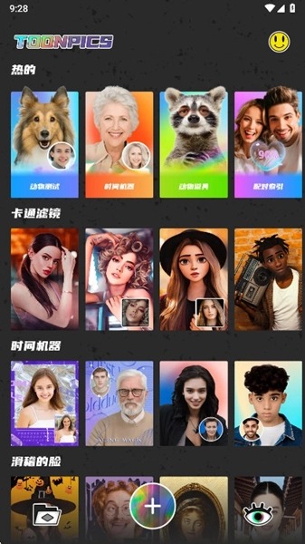 Toonpics1